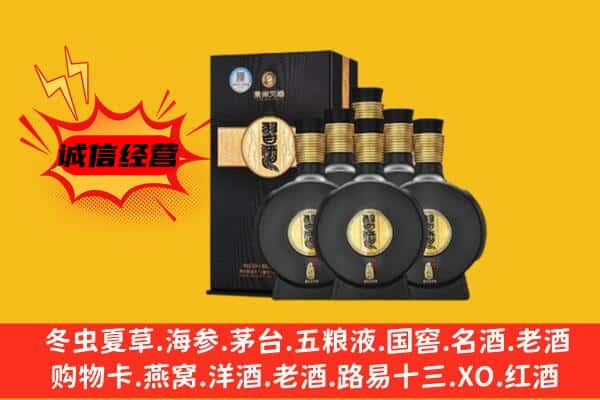 玛曲县上门回收习酒价格