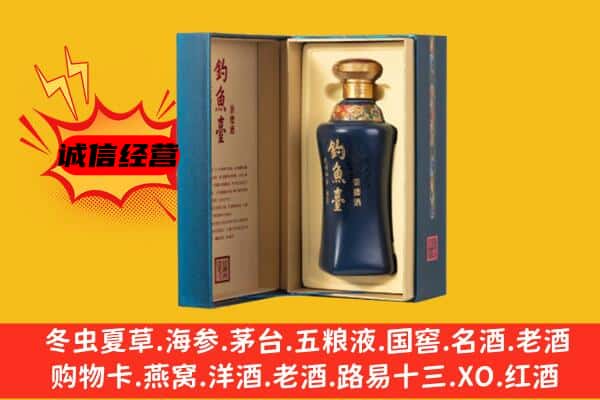 玛曲县上门回收钓鱼台价格