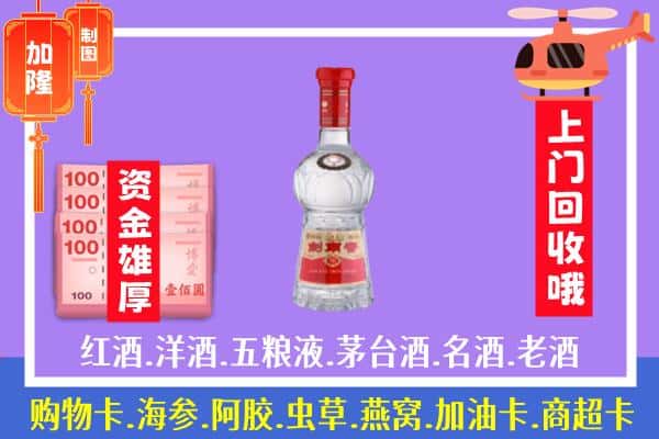 玛曲县回收剑南春怎么定价